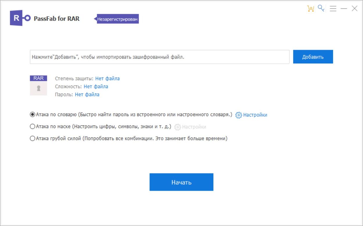 PassFab for RAR + crack